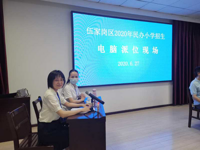 宜昌民辦學(xué)校招生電腦派位現(xiàn)場(chǎng)監(jiān)督公證