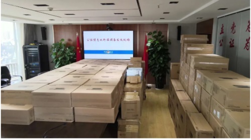 云南省公證協(xié)會(huì)向全省120余家公證機(jī)構(gòu)發(fā)放信息化外接設(shè)備