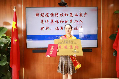 云南省公證協(xié)會表彰先進(jìn)集體和優(yōu)秀個人