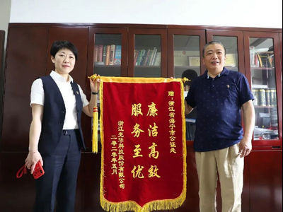 公證為民暖人心