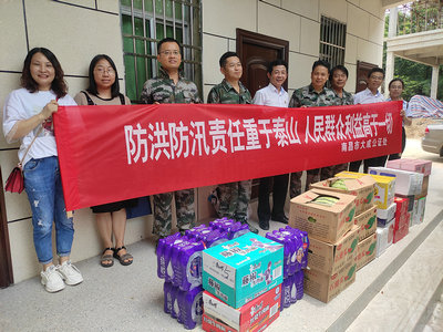 江西省南昌市大成公證處開展防汛慰問活動
