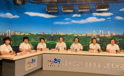 淄博市魯中公證處上線市長熱線特別節(jié)目
