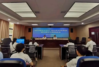 萍鄉(xiāng)市公證協(xié)會大力加強(qiáng)公證行業(yè)誠信建設(shè)