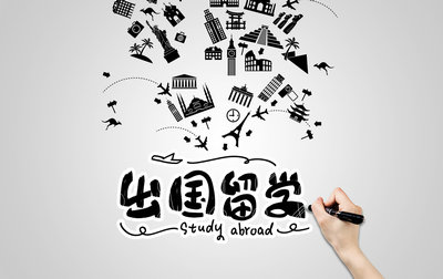 辦理出國留學(xué)公證認(rèn)證
