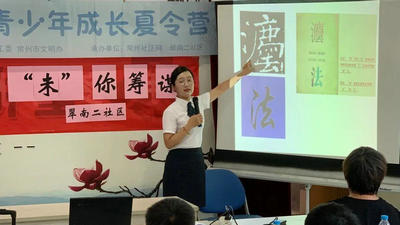普法宣傳講座2