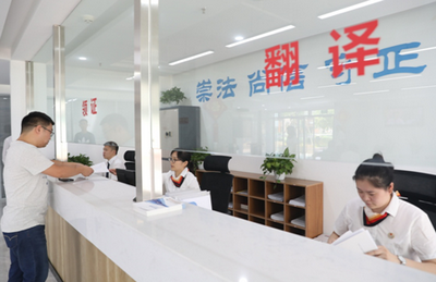 重慶市兩江公證處