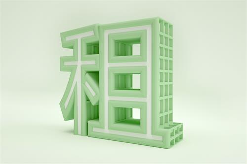 土地租賃合同可以公證嗎？