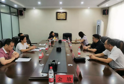 第一檢查組聽(tīng)取各市司法局開(kāi)展公證執(zhí)業(yè)專(zhuān)項(xiàng)檢查情況匯報(bào)