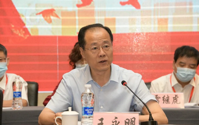 陜西省公證協(xié)會第五次會員代表大會在西安召開