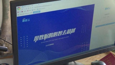 蒼南縣公證處“速證云”上線
