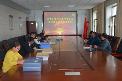 張掖市公證行業(yè)扎實(shí)推進(jìn)集中警示教育活動(dòng)