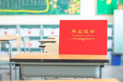 畢業(yè)證公證認(rèn)證辦理費(fèi)用