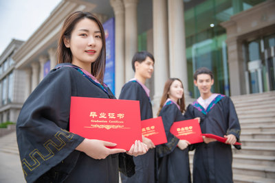 重慶畢業(yè)證認(rèn)證辦理時間