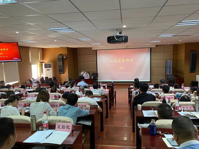 臺州市公證員素能提升研修班在寧波大學舉辦
