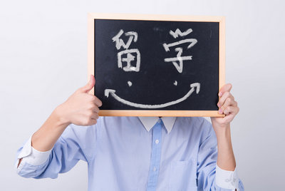 北京辦理留學(xué)公證認(rèn)證