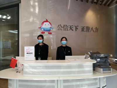 上海市東方公證處六項舉措全力服務(wù)“進(jìn)博會”