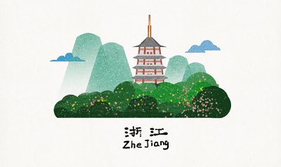 浙江辦理出生單認(rèn)證