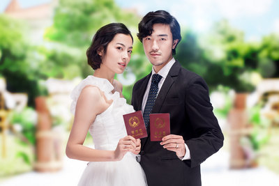 結(jié)婚證認(rèn)證需要多久