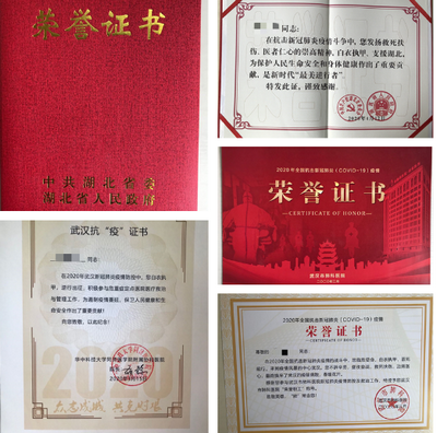 杭州互聯(lián)網(wǎng)公證處