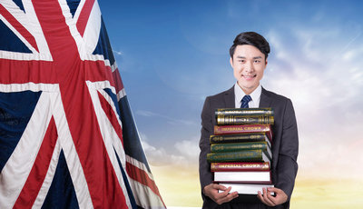 英國留學公證認證