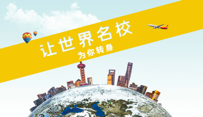 國外留學辦理學位公證認證