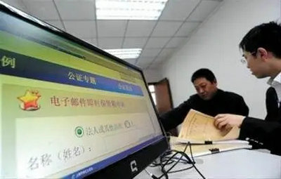 江西智慧公證