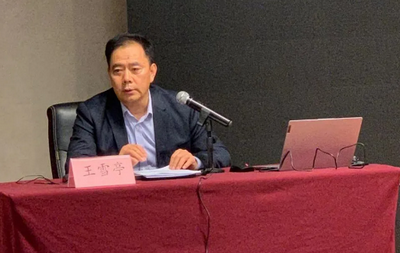2020年公證業(yè)務(wù)培訓(xùn)班