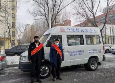 公證車