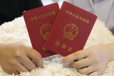 結(jié)婚證公證認(rèn)證辦理難度