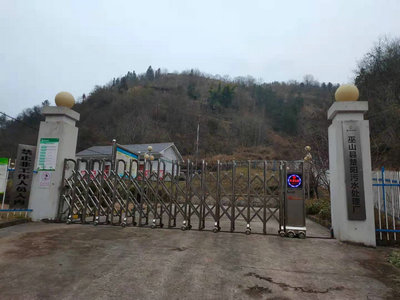 巫山縣楚陽污水處理廠