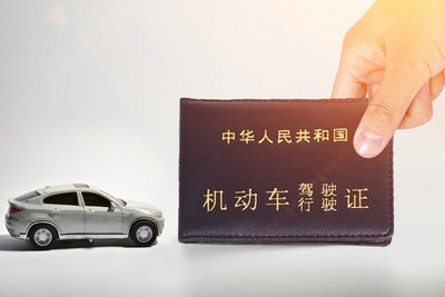 南寧辦理駕駛證公證