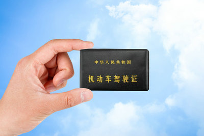 北京駕駛證辦理公證