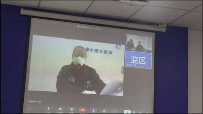 遠(yuǎn)程視頻公證