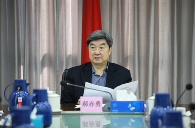中國公證協(xié)會(huì)召開八屆十次會(huì)長辦公會(huì)