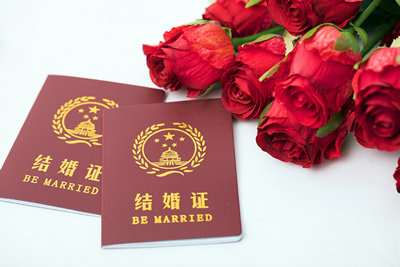 大連辦理結(jié)婚證公證