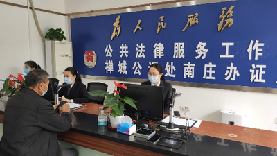 禪城公證處南莊辦證點(diǎn)公證人員為群眾辦理公證業(yè)務(wù)