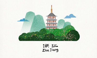 浙江省外交部認(rèn)證