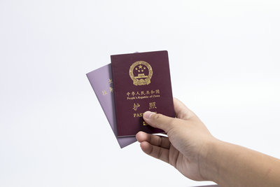 辦理護(hù)照公證