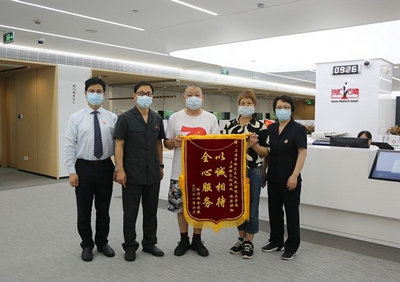 上海阿叔將一面寫有“全心服務(wù) 以誠相待”的錦旗送到徐匯法院立案庭庭長許斌和徐匯公證處主任潘浩的手中