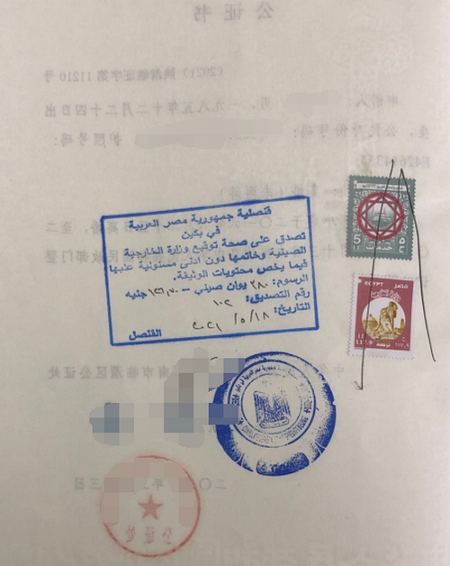 辦理離婚未再婚公證雙認(rèn)證