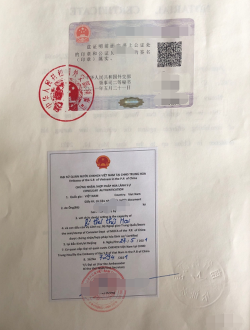 辦理無犯罪記錄公證雙認(rèn)證