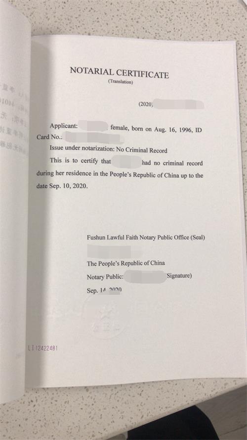 李女士辦理無犯罪記錄公證（英文）
