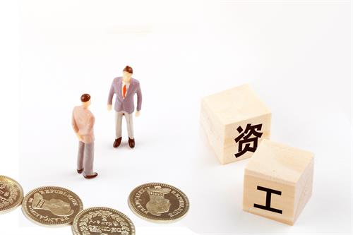收入證明公證需要哪些材料？