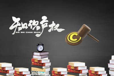 知識產(chǎn)權合同公證費用