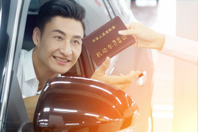 辦理駕駛證外交部認證