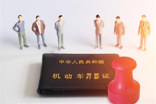 駕駛證海牙認(rèn)證怎么辦理？