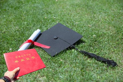 辦理畢業(yè)證認證需要多久？