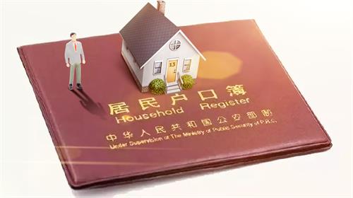 戶口簿公證可以加急辦理嗎？