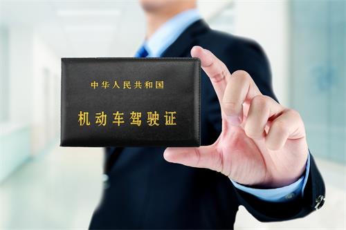 駕駛證公證的有效期是多久？