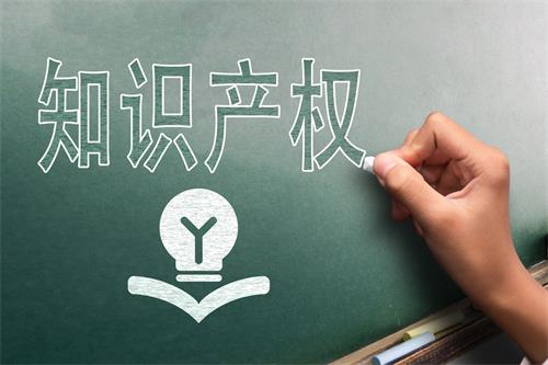 知識(shí)產(chǎn)權(quán)合同公證在哪里能辦？